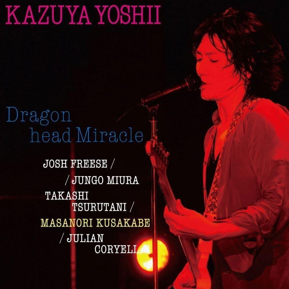 Kazuya Yoshii - Dragon Head Miracle (2 LPs) Cover Arts and Media | Records on Vinyl