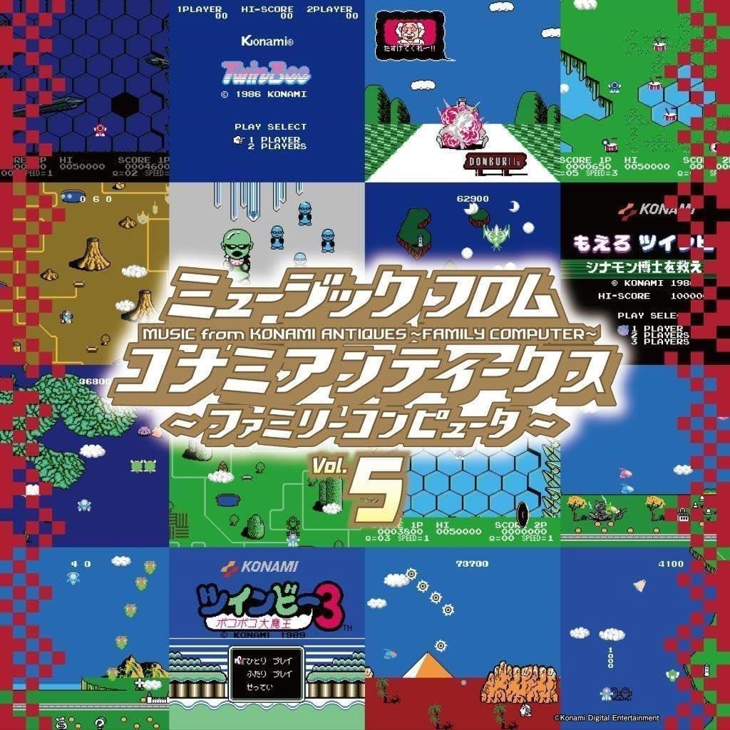 V/A - Music From Konami Antiques: Family Computer Vol.5 (LP) Cover Arts and Media | Records on Vinyl