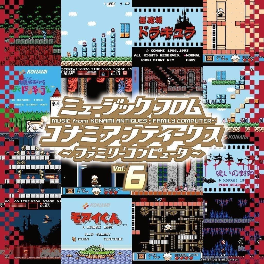 V/A - Music From Konami Antiques: Family Computer Vol.6 (LP) Cover Arts and Media | Records on Vinyl