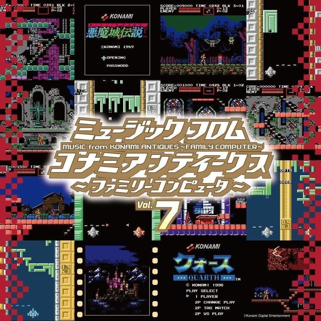 V/A - Music From Konami Antiques: Family Computer Vol.7 (LP) Cover Arts and Media | Records on Vinyl