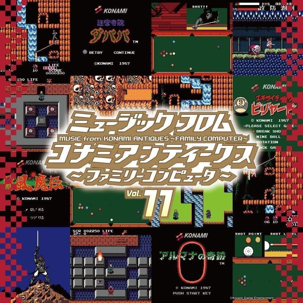 V/A - Music From Konami Antiques: Family Computer Vol.11 (LP) Cover Arts and Media | Records on Vinyl