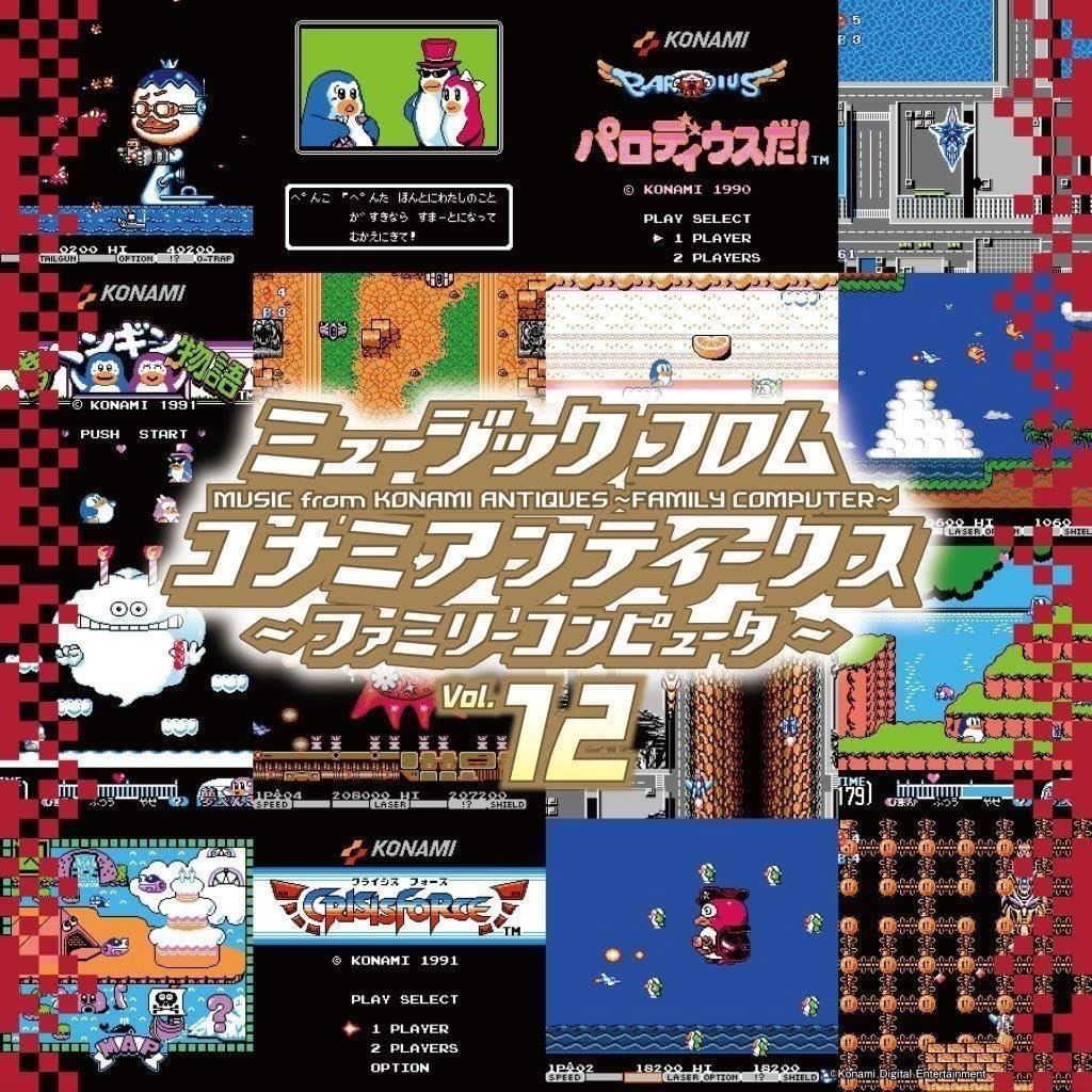 V/A - Music From Konami Antiques: Family Computer Vol.12 (LP) Cover Arts and Media | Records on Vinyl