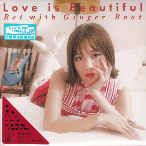 Rei - Love is Beautiful With Ginger Root (Single) Cover Arts and Media | Records on Vinyl