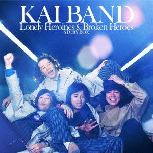 Kai Band - Kai Band Story Box Lonely Heroines & Broken Heroes (5 LPs) Cover Arts and Media | Records on Vinyl