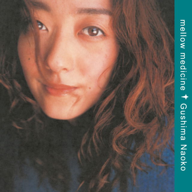 Naoko Gushima - Mellow Medicine (LP) Cover Arts and Media | Records on Vinyl