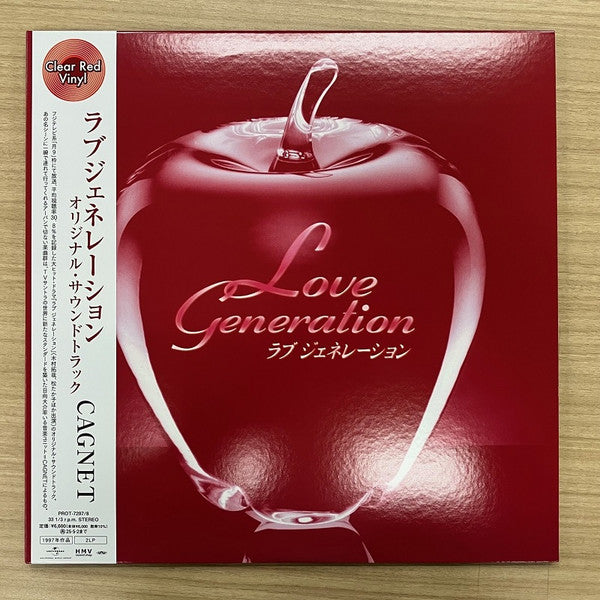 Cagnet - Love Generation (2 LPs) Cover Arts and Media | Records on Vinyl