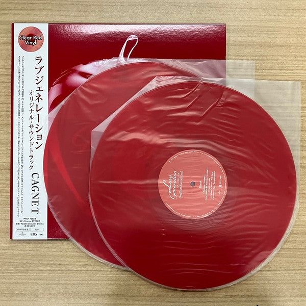 Cagnet - Love Generation (2 LPs) Cover Arts and Media | Records on Vinyl