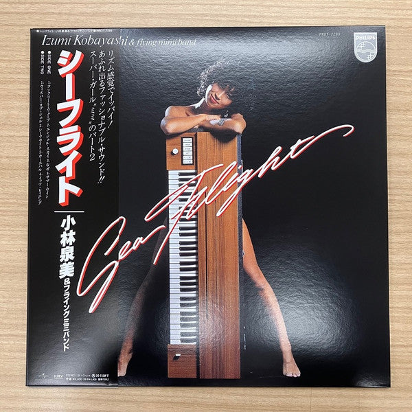 Izumi & Flying Mimi Band Kobayashi - Sea Flight (LP) Cover Arts and Media | Records on Vinyl
