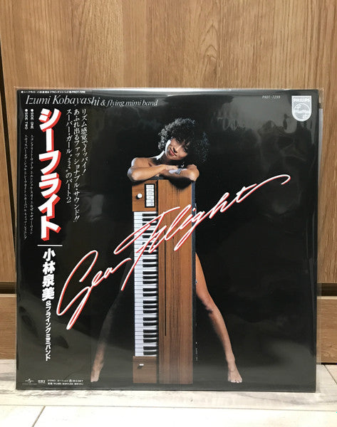 Izumi & Flying Mimi Band Kobayashi - Sea Flight (LP) Cover Arts and Media | Records on Vinyl