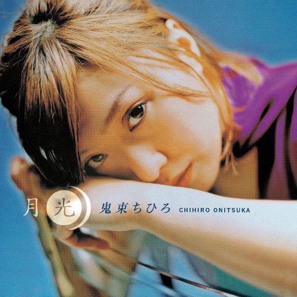 Chihiro Onitsuka - Gekkou (Single) Cover Arts and Media | Records on Vinyl