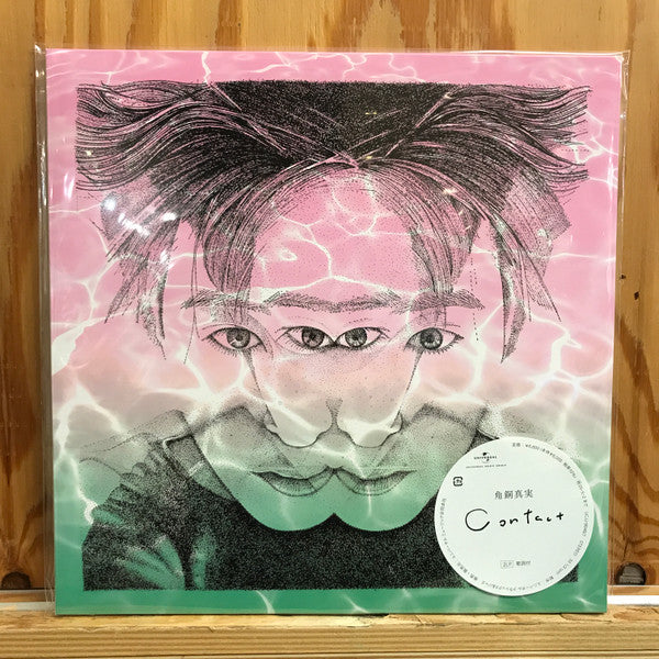 Manami Kakudo - Contact (2 LPs) Cover Arts and Media | Records on Vinyl