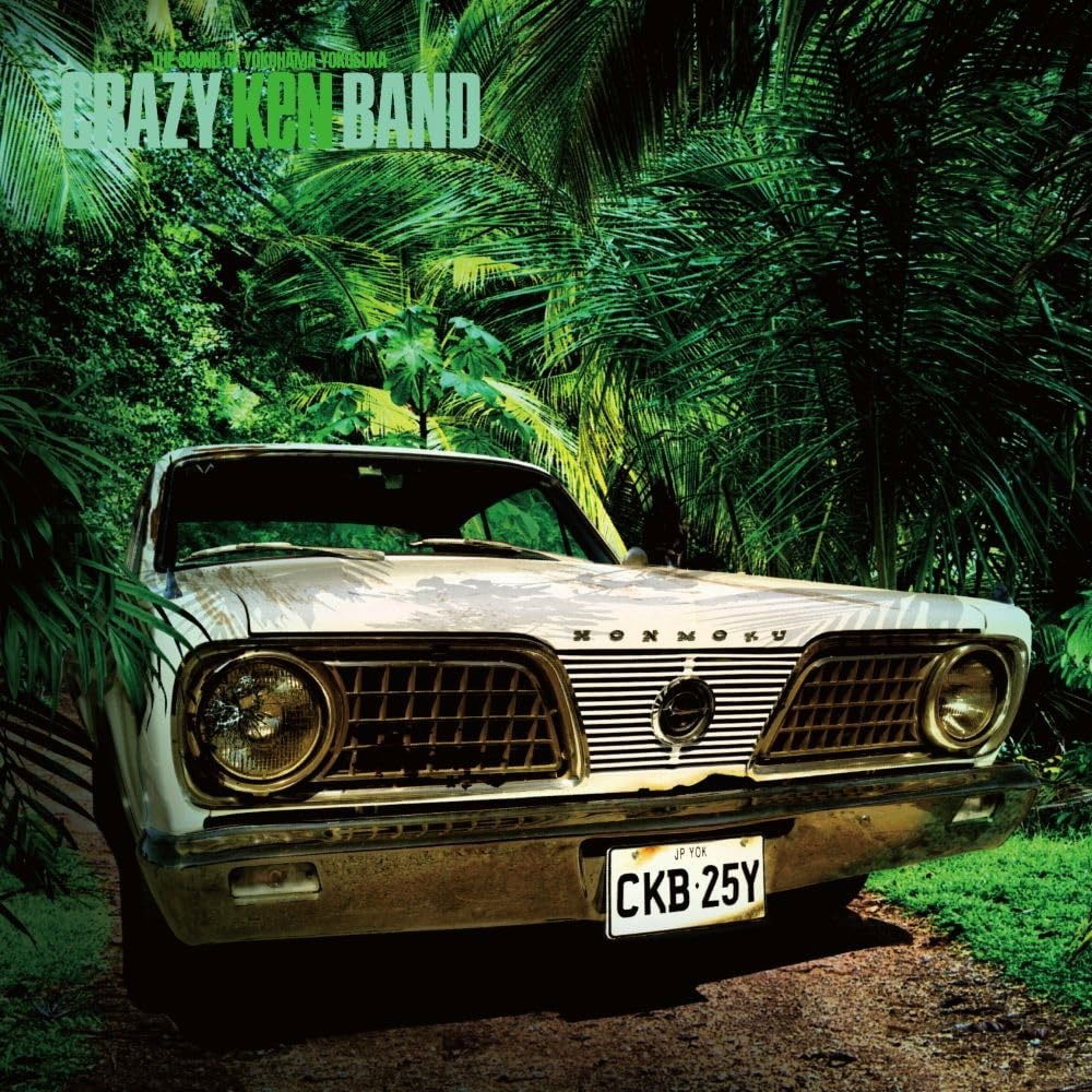 Crazy Ken Band - Jyuei (2 LPs) Cover Arts and Media | Records on Vinyl