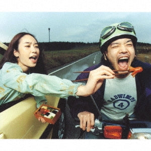 Radwimps - Radwimps 4 - Okazu No Gohan (2 LPs) Cover Arts and Media | Records on Vinyl