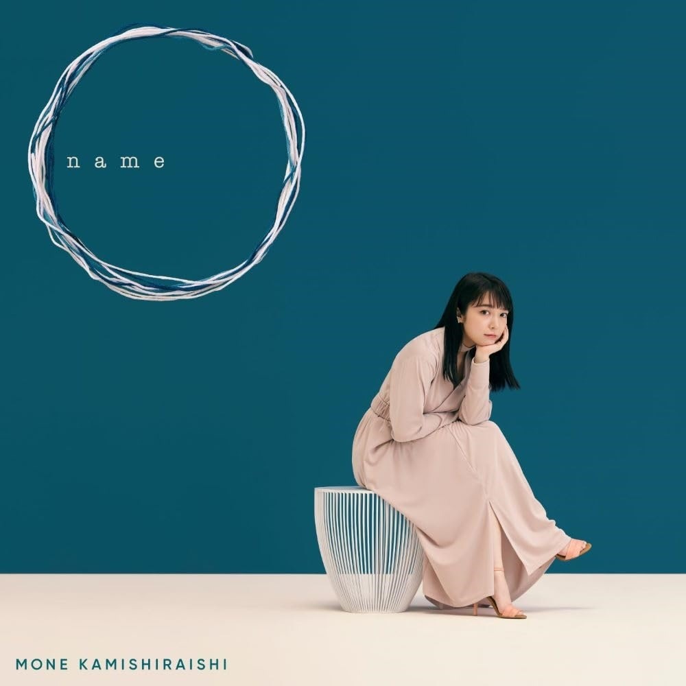 Mone Kamishiraishi - Name (LP) Cover Arts and Media | Records on Vinyl