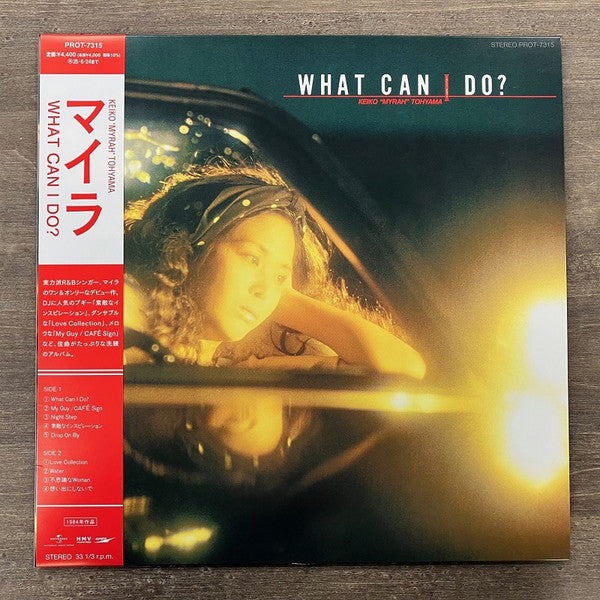 Keiko "Myrah" Tohyama - What Can I Do? (LP) Cover Arts and Media | Records on Vinyl