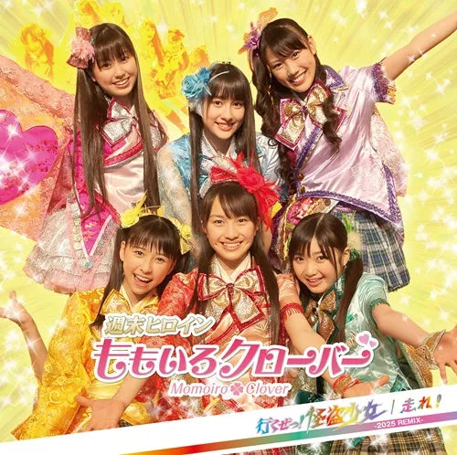 Momoiro Clover - Ikuze! Kaitou Shoujo / Hashire! (2025 Remix) (Single) Cover Arts and Media | Records on Vinyl
