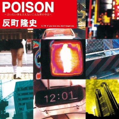 Takashi Sorimachi - Poison (Single) Cover Arts and Media | Records on Vinyl