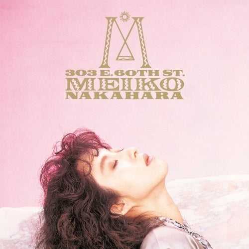 Meiko Nakahara - 303 East 60th Street (2 LPs) Cover Arts and Media | Records on Vinyl