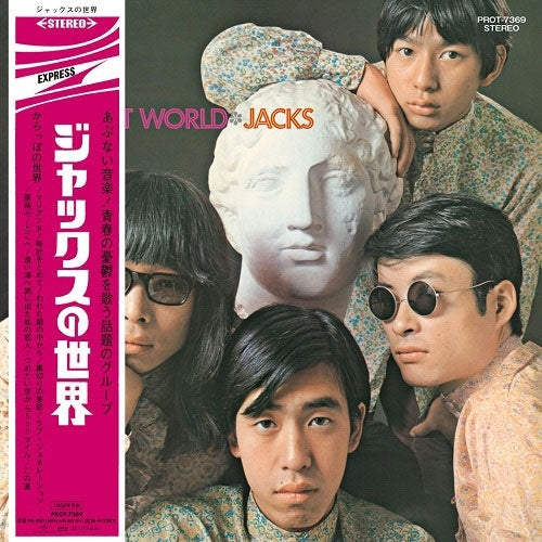 Jacks - Vacant World (LP) Cover Arts and Media | Records on Vinyl
