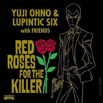 Yuji Ohno - Red Roses For the Killer (LP) Cover Arts and Media | Records on Vinyl
