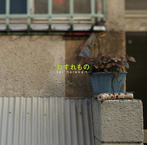 Harakami Rei - Wasuremono (2 LPs) Cover Arts and Media | Records on Vinyl
