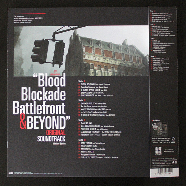 Original Motion Picture Soundt - Tv Anime[Kekkai Sensen & Beyoninal Soundtrack] (2 LPs) Cover Arts and Media | Records on Vinyl