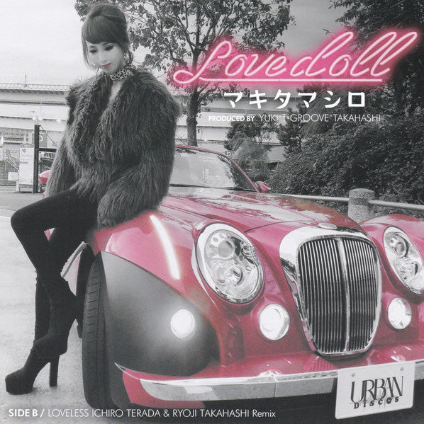 Mashiro Makita - Lovedoll/Loveless Ichiro Terada & Ryoji Takahashi Remix (LP) Cover Arts and Media | Records on Vinyl