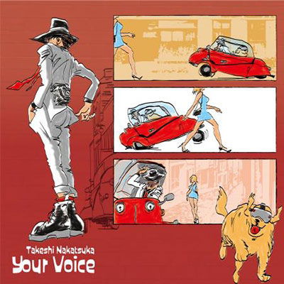 Takeshi Nakatsuka - Your Voice (Sings With Toki Asako)/Make Her Mine (Hipster Image Cover) (Single) Cover Arts and Media | Records on Vinyl