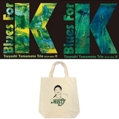 Tsuyoshi -Trio- Yamamoto - Blues For K Vol.1 & 2 (2 LPs) Cover Arts and Media | Records on Vinyl