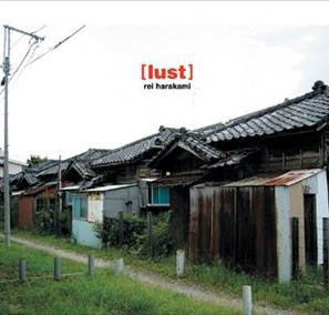 Harakami Rei - Lust (2 LPs) Cover Arts and Media | Records on Vinyl