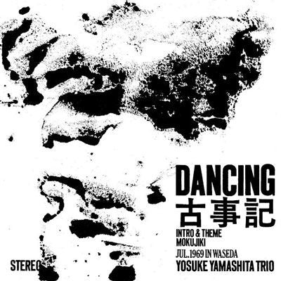 Yosuke -Trio- Yamashita - Dancing Kojiki (LP) Cover Arts and Media | Records on Vinyl