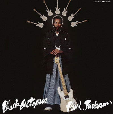 Paul Jackson - Black Octopus (LP) Cover Arts and Media | Records on Vinyl