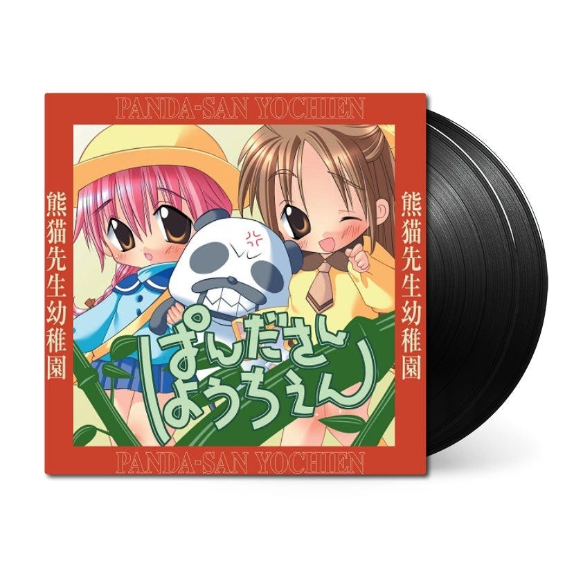  |   | Saisei Hyper Beroove - Panda-San Yochien (2 LPs) | Records on Vinyl