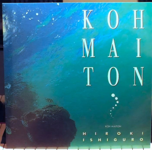 Hiroki Ishiguro - Koh Maiton (LP) Cover Arts and Media | Records on Vinyl