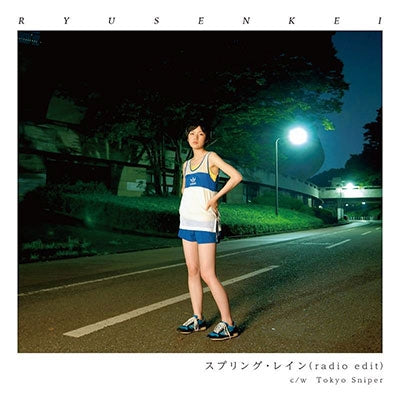 Ryusenkei - Spring Rain (Radio Edit) / Tokyo Sniper (Single) Cover Arts and Media | Records on Vinyl