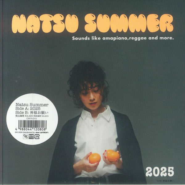 Natsu Summer - 2025 C/W Kamisama Onegai (LP) Cover Arts and Media | Records on Vinyl