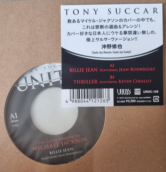 Tony Succar - Billie Jean (Featuring Jean Rodriguez)/Thriller (Featuring Kevin Ceballo) (LP) Cover Arts and Media | Records on Vinyl