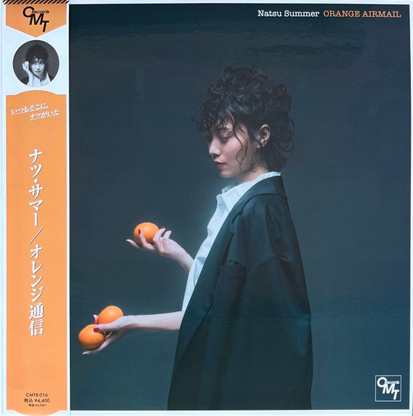 Natsu Summer - Orange Airmail (LP) Cover Arts and Media | Records on Vinyl