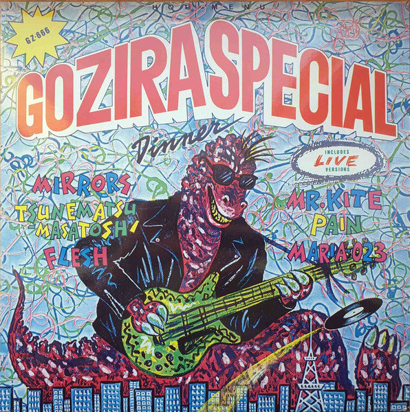 Various Artists - Gozira Special Dinner (LP) Cover Arts and Media | Records on Vinyl