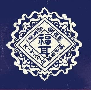 Fukumimi - Hoshi No Kakera Wo Sagashi Ni Ikou Again (LP) Cover Arts and Media | Records on Vinyl