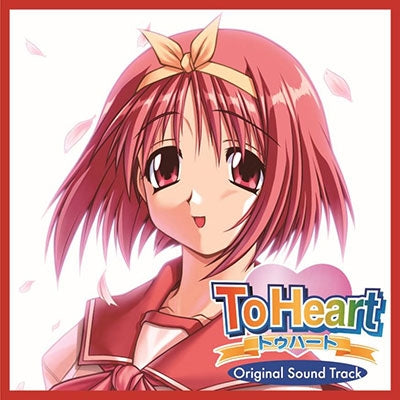 Aquaplus & Masami Nakatsukasa - Toheart Original Sound Track (2 LPs) Cover Arts and Media | Records on Vinyl