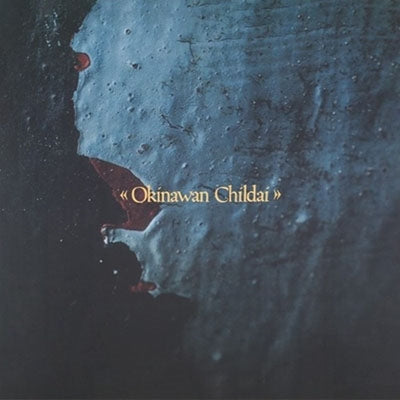 Koji Ueno - Okinawan Childai (LP) Cover Arts and Media | Records on Vinyl