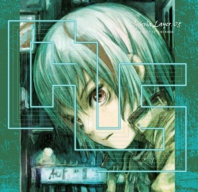 Wasei "Jj" Chikada - Cyberia Layer:05 (2 LPs) Cover Arts and Media | Records on Vinyl