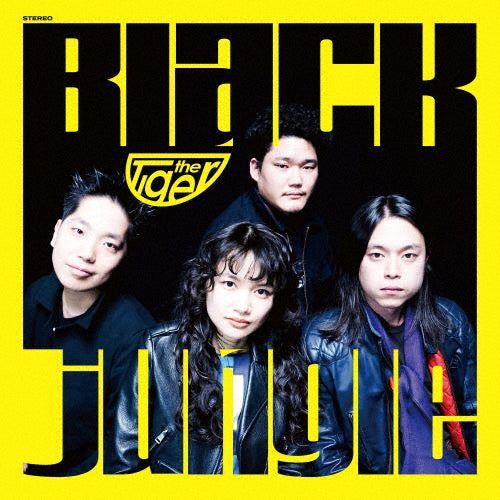 Tiger - Black Jungle (LP) Cover Arts and Media | Records on Vinyl