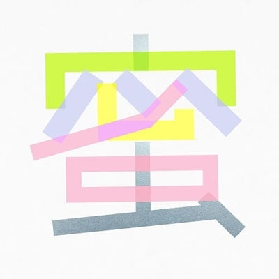 Coppe - Mitsu//25rpm (LP) Cover Arts and Media | Records on Vinyl