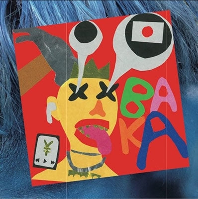 Moment Joon - Baka Remix Feat Akko Gorilla, Chinza Dopeness <Limited> (LP) Cover Arts and Media | Records on Vinyl