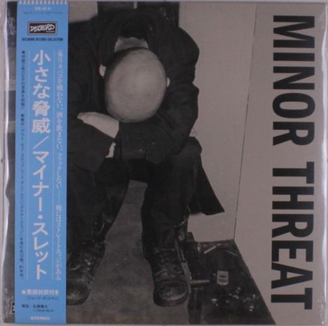 Minor Threat - Minor Threat (LP) Cover Arts and Media | Records on Vinyl