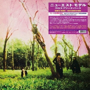 Newest Model - Crossbreed Park (2 LPs) Cover Arts and Media | Records on Vinyl