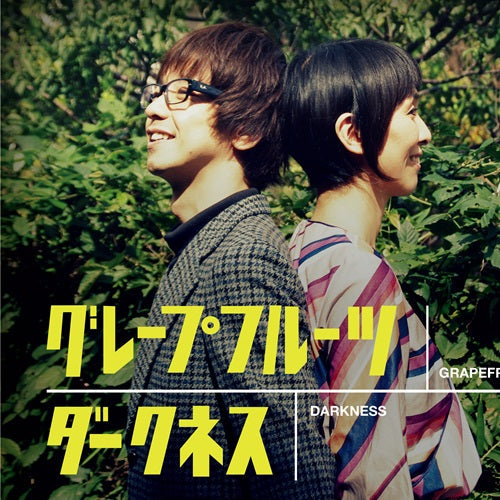 Momo-Sei - Grapefruit / Darkness (Single) Cover Arts and Media | Records on Vinyl