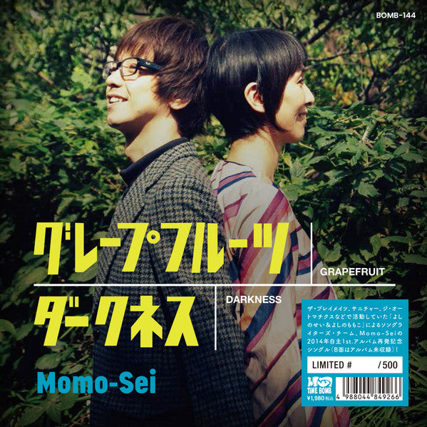 Momo-Sei - Grapefruit / Darkness (Single) Cover Arts and Media | Records on Vinyl